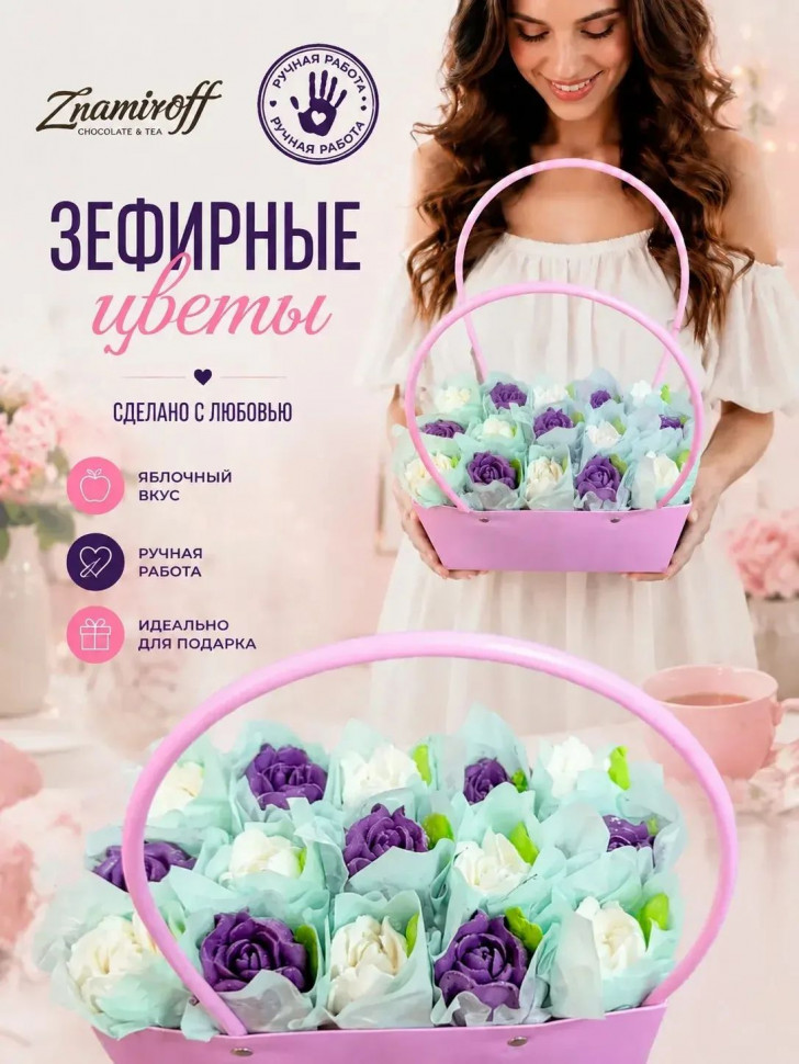    Сумка-корзинка с зефирными цветами 280г, Размер XL бело-сиреневые бутоны в Череповце