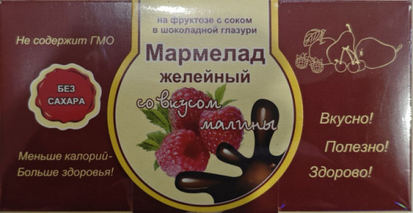 №2 Мармелад в шоколаде "Малина" 120г в Череповце