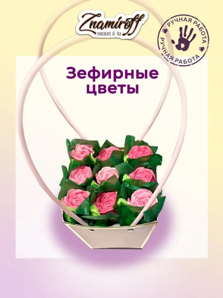    Сумка-корзинка с зефирными цветами 270г, Размер М розовые бутоны  в Череповце