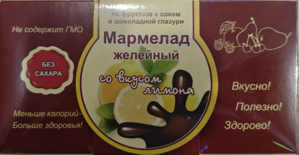 №2 Мармелад в шоколаде "Лимон" 120г в Череповце