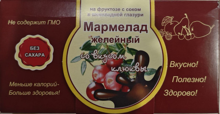  Мармелад в шоколаде "Клюква" 120г в Череповце