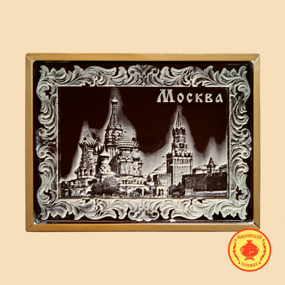  Пряник 600г шоколадный  "Москва" (в подарочной пластиковой упаковке) в Череповце